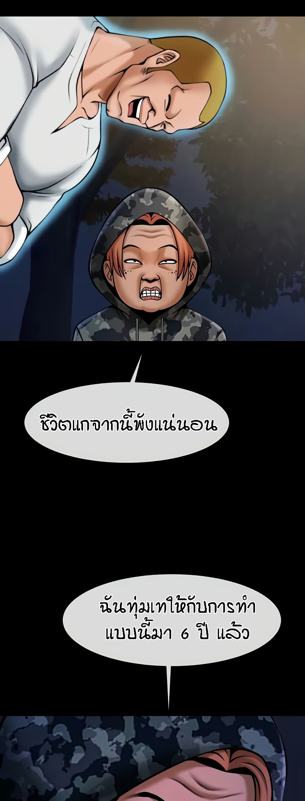 Doujin-Lc- อ่าน โดจิน มังฮวา เกาหลี ญี่ปุ่น จีน แปลไทย The Cheat Code Hitter ตอนที่ 1 2 3 4 5 6 7 8 9 10 11 12 13 14 ฟรี ไม่มีโฆษณา อ่าน โดจิน Manhwa เกาหลี ญี่ปุ่น จีน เรามีครบ คัดมาให้เน้นๆ โดจิน 18+ รับประกันความฟินโดย  Doujin Lc